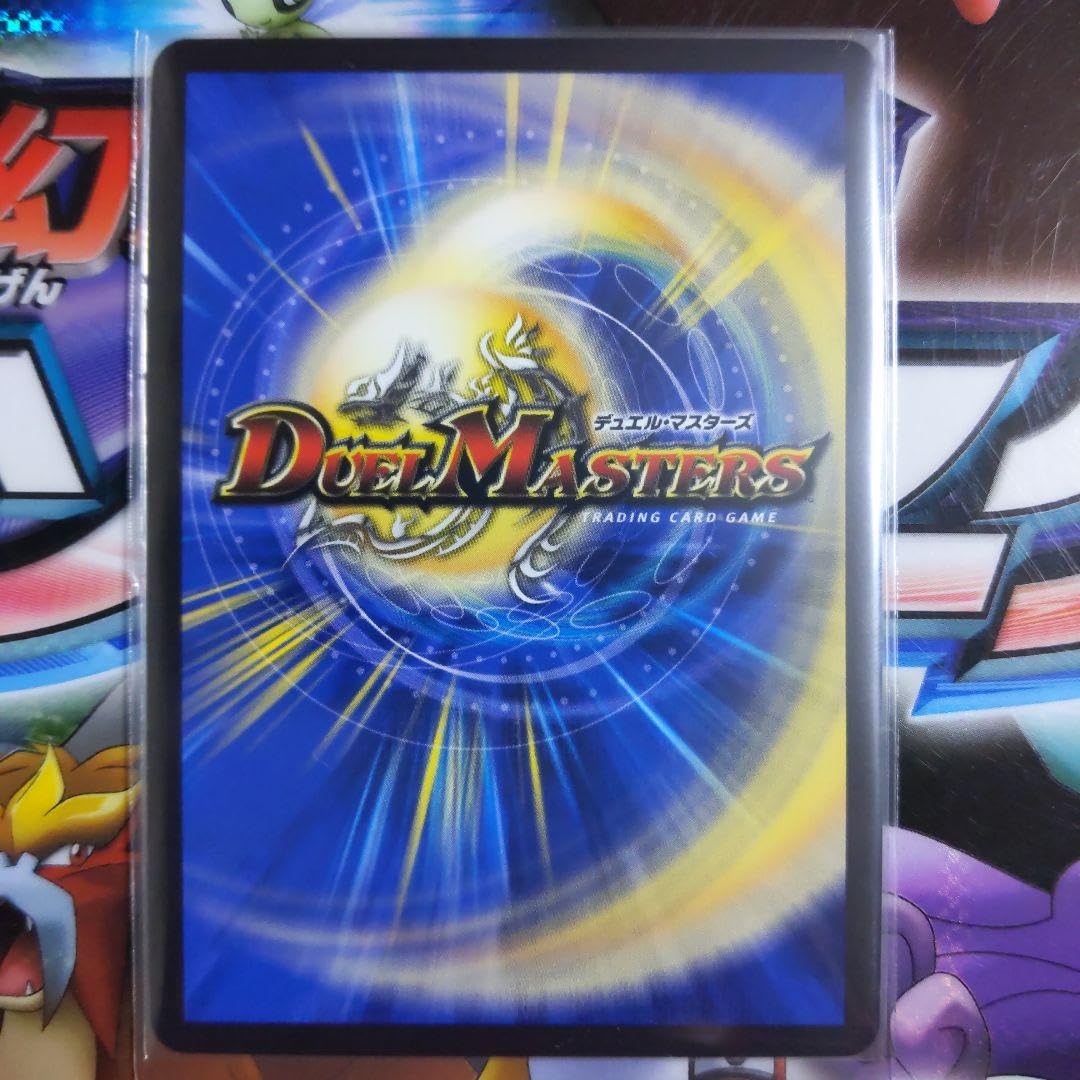 Amazon.co.jp: デュエル マスターズ 奇石ミクセル ジャミング チャフ